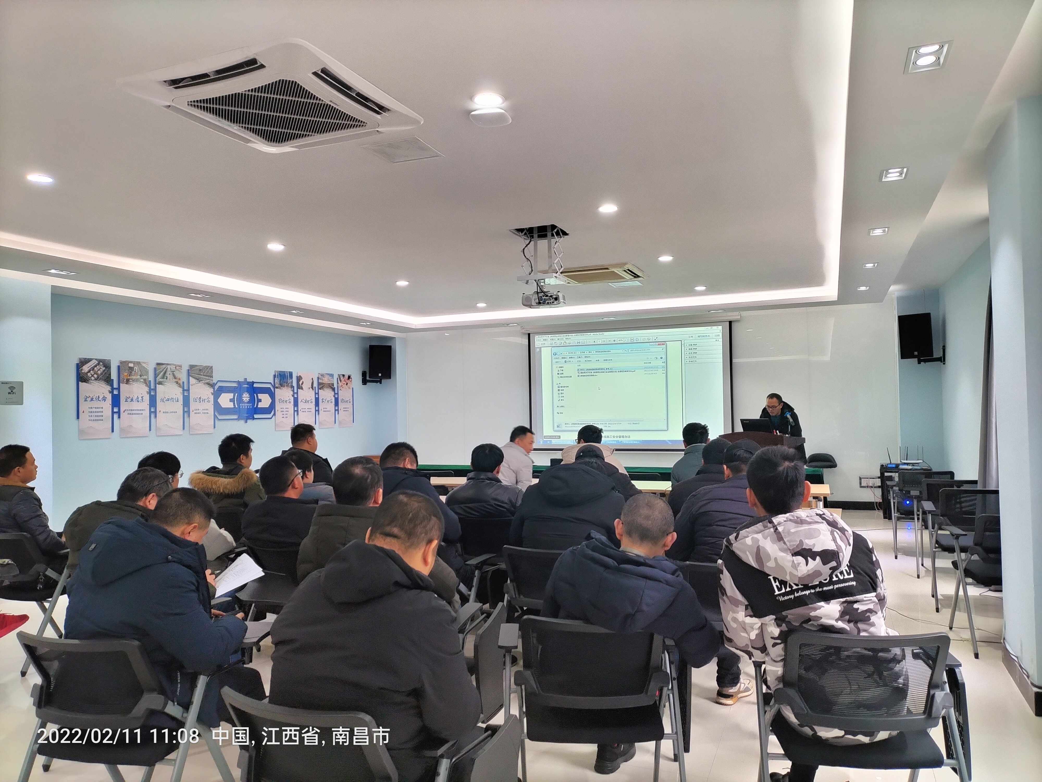 公司動(dòng)態(tài)丨組織開(kāi)展《新高鐵安規》學(xué)習