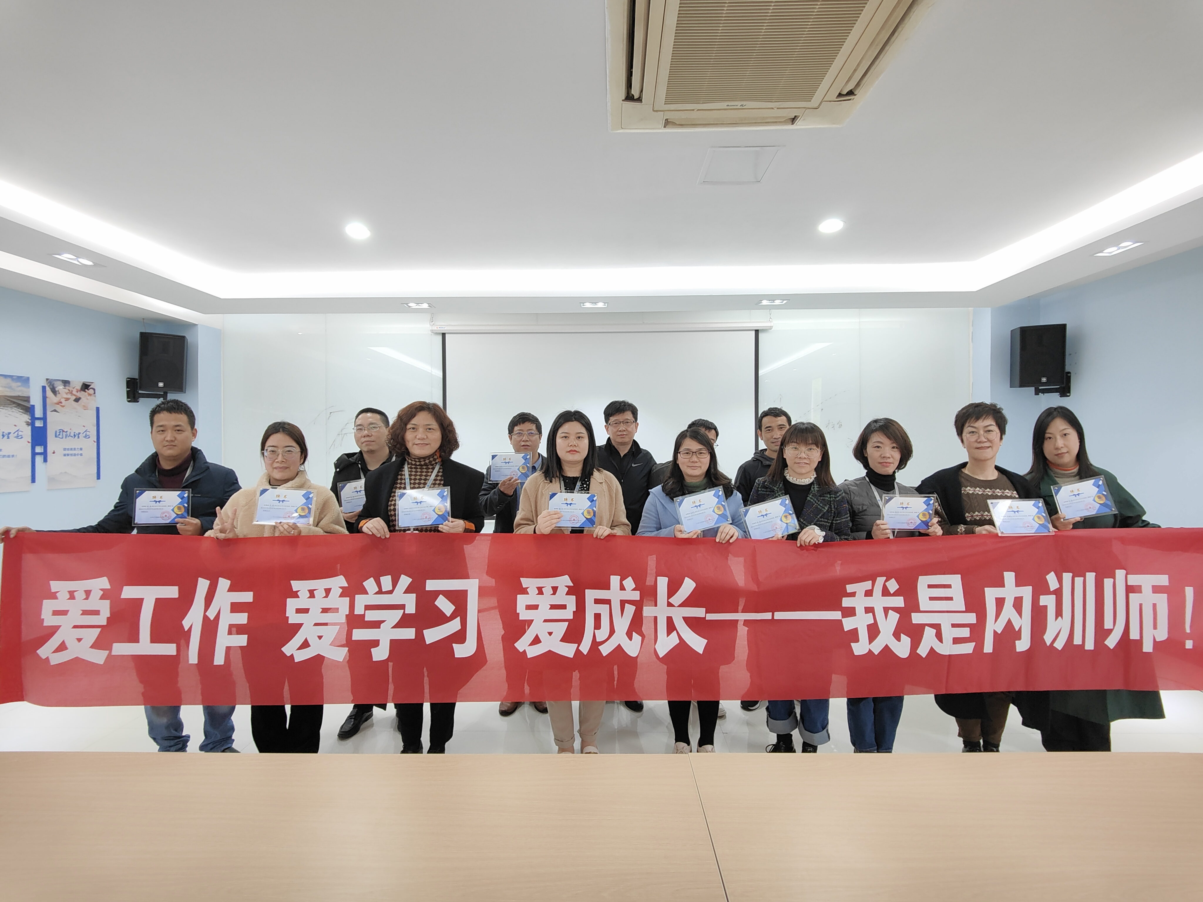 “日月明測控首屆內訓師試講會(huì )”順利召開(kāi)