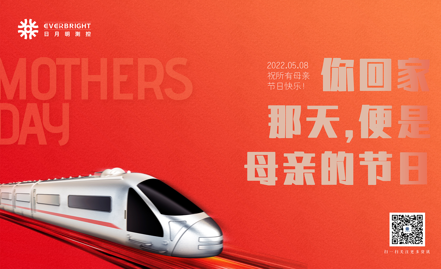 母親節  分享一個(gè)你和媽媽之間的故事吧