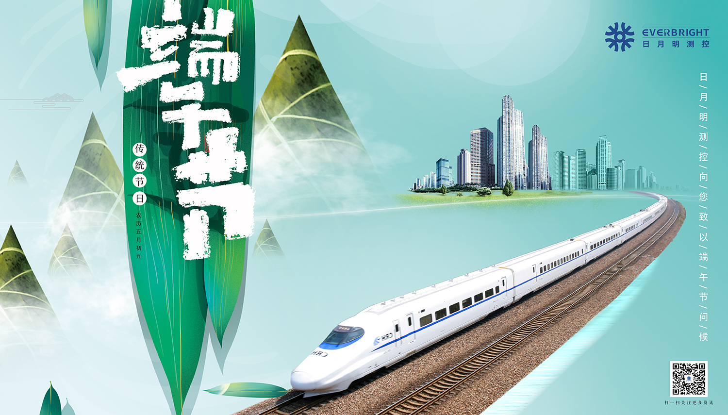預祝端午安康 平安喜樂(lè )