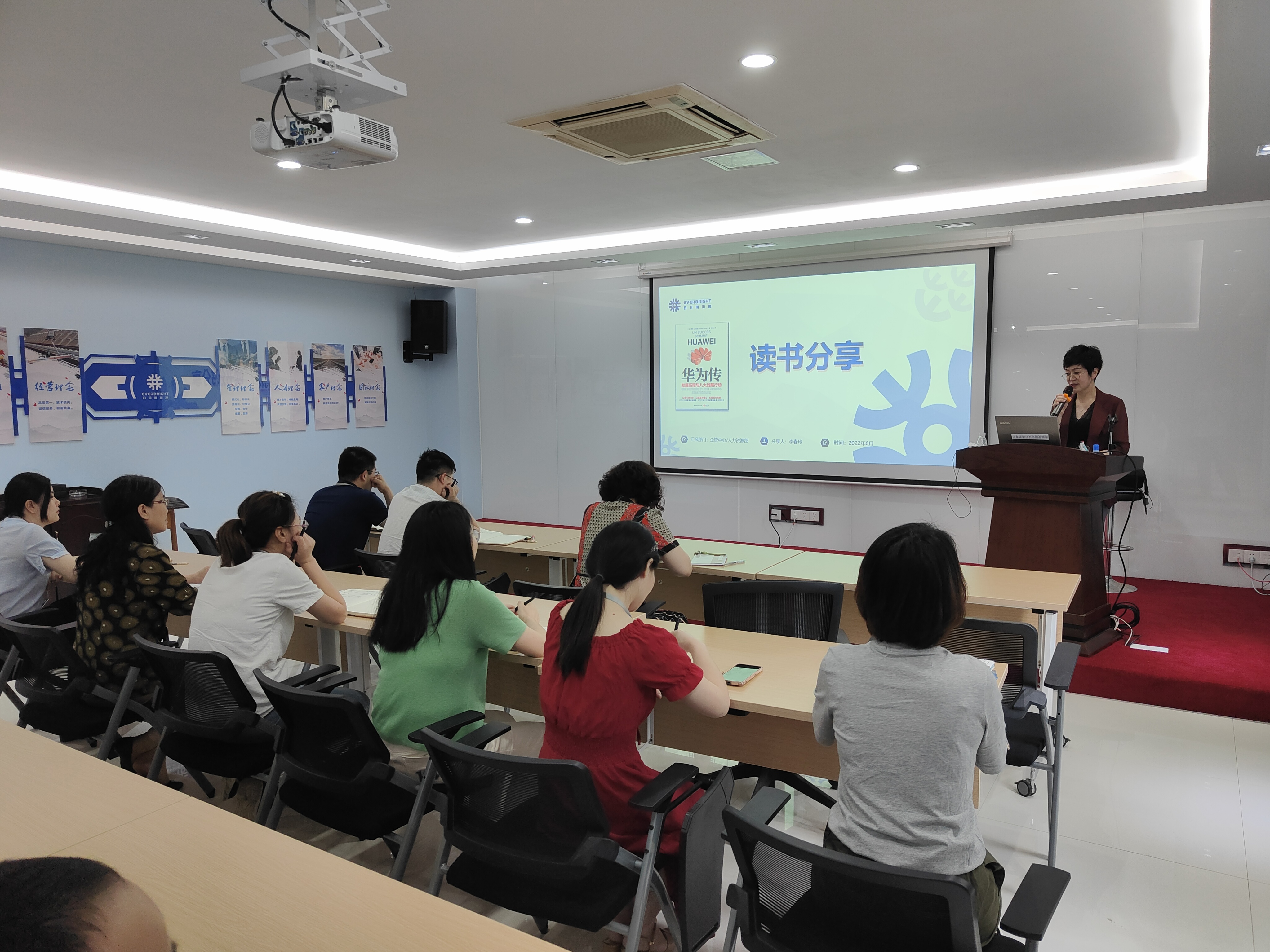 火熱夏日 一同成長(cháng)丨6月培訓集錦
