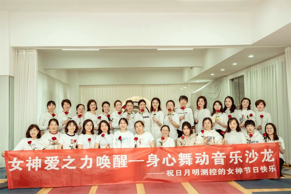 日月明測控女神節丨一場(chǎng)春日療愈之旅