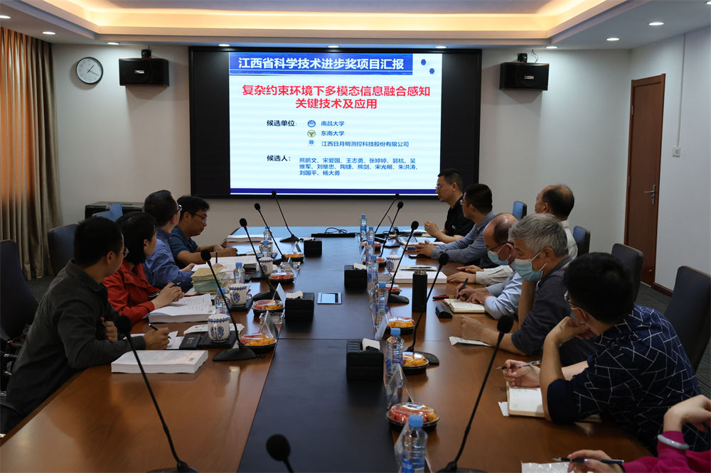 江西省科技廳組織專(zhuān)家來(lái)我司進(jìn)行科技進(jìn)步項目考察