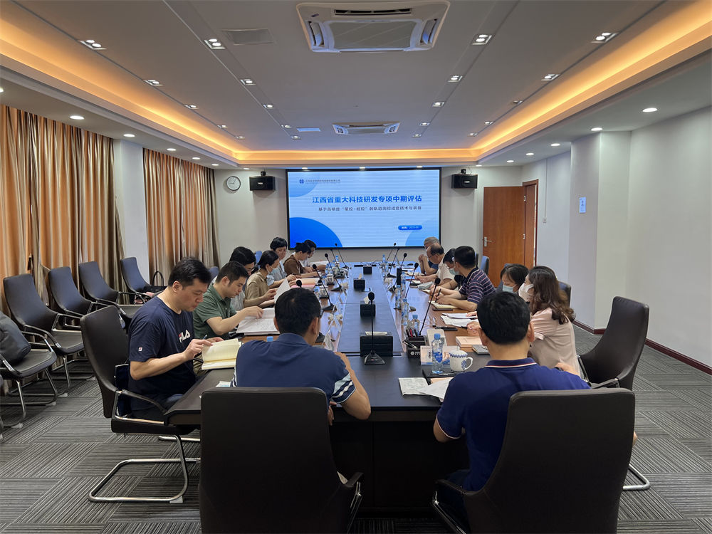 公司動(dòng)態(tài)丨我司科技重大專(zhuān)項順利通過(guò)省科技廳中期評估