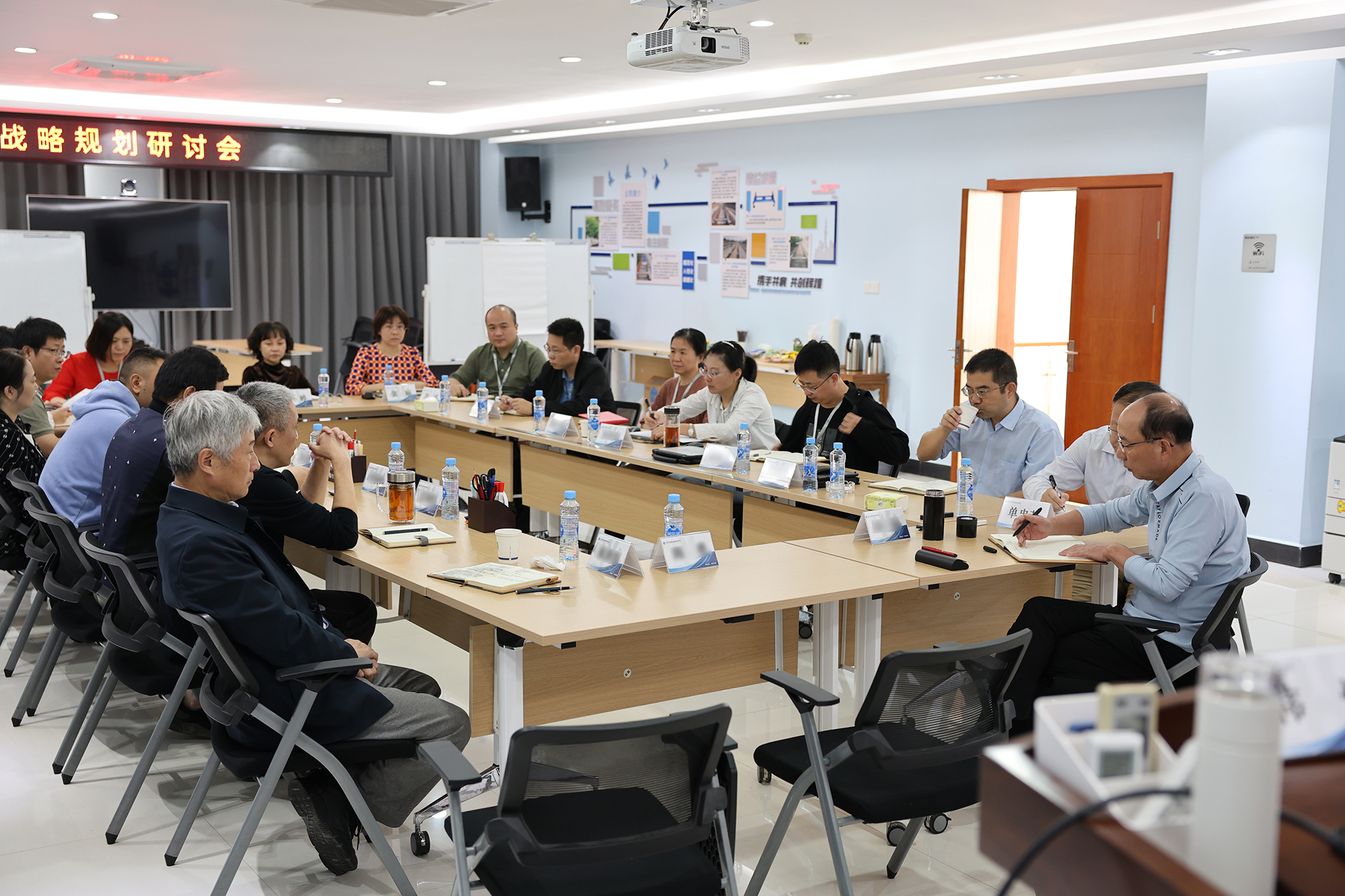 簡(jiǎn)報丨聚焦公司2024戰略規劃