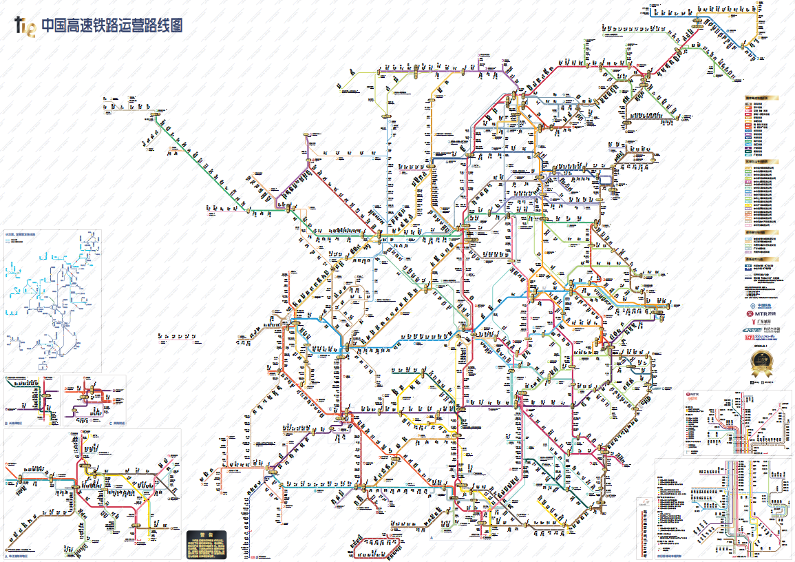 分享中國高速鐵路運營(yíng)路線(xiàn)圖（2024.8更新）